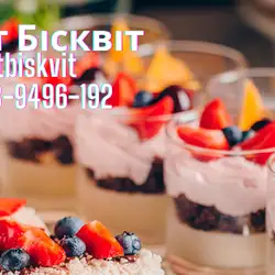 SVIT BISKVIRT - кондитерські вироби на замовлення
