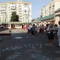 Спеціалізована школа