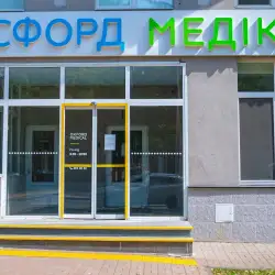 Клініка Оксфорд Медікал - Київ, Крамського