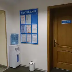 ДНК-Лабораторія - Глушка — Київ