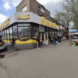 Bulochka — Запоріжжя