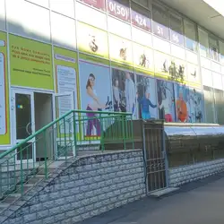 Цандер