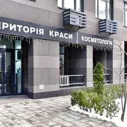 Територія краси