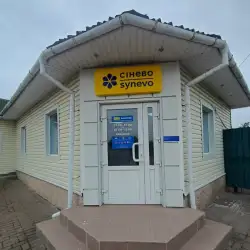 Сінево - Старі Петрівці — Старі Петрівці