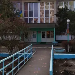Дитячий садок № 311 Сонечко — Дніпро