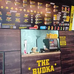 The budka — Кривий Ріг