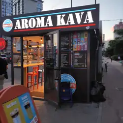 AROMA KAVA — Київ
