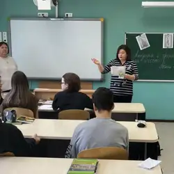ГЛОБУС