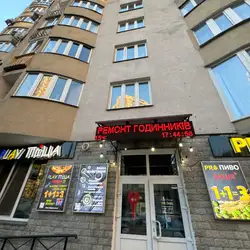 Ваша Майстерня