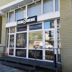 SUSHI AVENUE — Київ