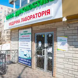 Нова Діагностика - Київ, Героїв полку Азов