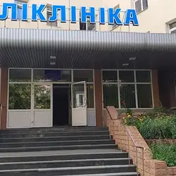 Стоматологічне відділення Поліклініки № 3