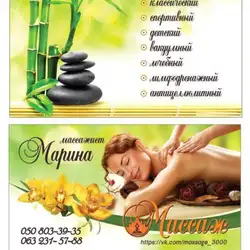 Марина Кретова-Гладких — Харків