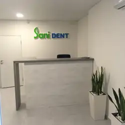 SaniDent — Київ