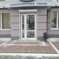 Оріс