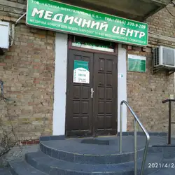 Клініка ім.Гальченко В.В. - Святослава Хороброго — Київ