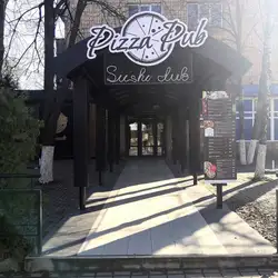 Pizza Pub — Луцьк