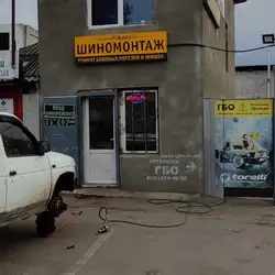 Шиномонтаж - Харків Салтівське шосе