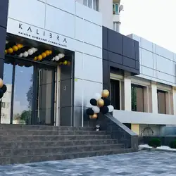 Калібра