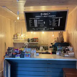 ENERGY = MILK x COFFEE — Хмельницький