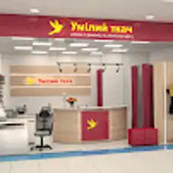 Ательє Умілий ткач - Дніпровська набережна