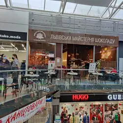 Львівська Майстерня Шоколаду