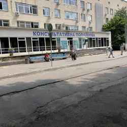 Консультативна поліклініка Шевченківського району