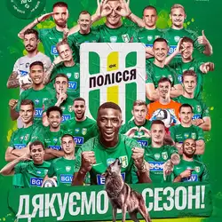 ФК Полісся — Житомир