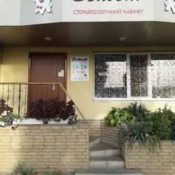 Естет — Кременчук