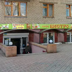 Кафе Бистро — Запоріжжя