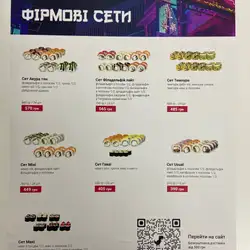Arasaka Sushi - Доставка Суши Киев