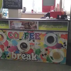 Coffee Break — Дніпро