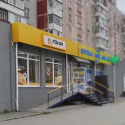 Pizza Day — Запоріжжя