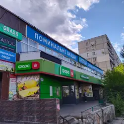 Кафе ЛАГОДА Поминальні обіди
