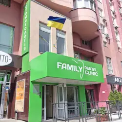 Family Dental Clinic