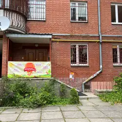 Дитячий центр розвитку Кіндервіль - Куликівська — Львів