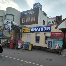 Сінево - Київ, Червоної Калини