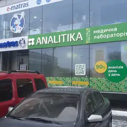 Медична лабораторія Аналітика - Харків, Євгена Котляра — Харків
