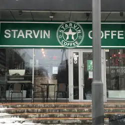 Starvin coffee — Вінниця