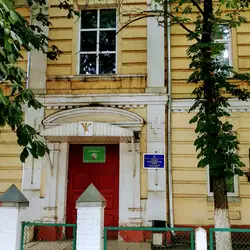 Школа №319 ім. Валерія Лобановського