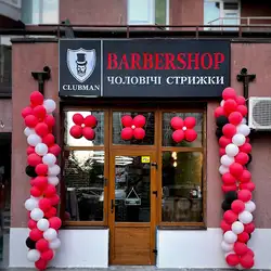 Clubman Barbershop