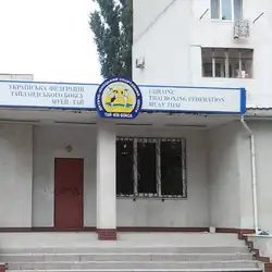 Українська Федерація таїландського боксу - Одеса, Жоліо-Кюрі