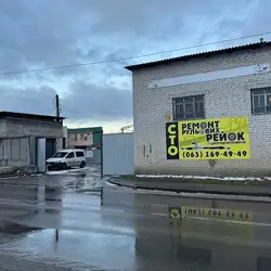 СТО