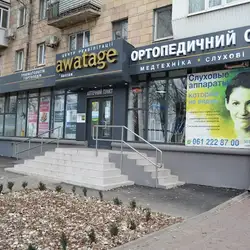 Медичний центр Аватаж - Запоріжжя