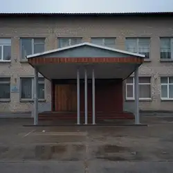 Середня загальноосвітня школа №98.