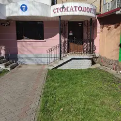 Стоматологічні послуги