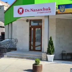 Стоматологія "Dr.Nazarchuk" — Тернопіль