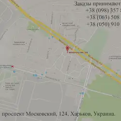 CarDen магазин автозапчастей