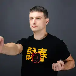 Центральний клуб Вин Чун кунг-фу