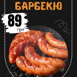Пивний Бар Плюшка — Київ